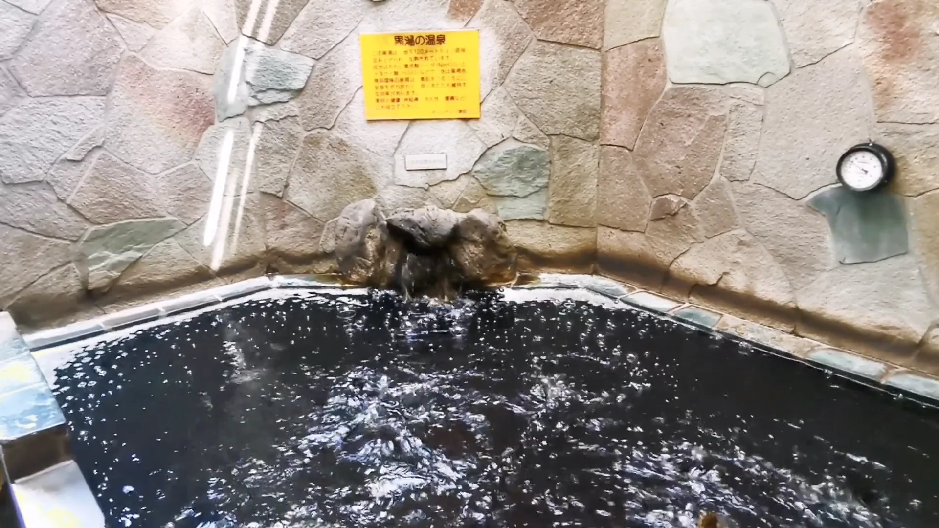 ゆ〜シティー蒲田