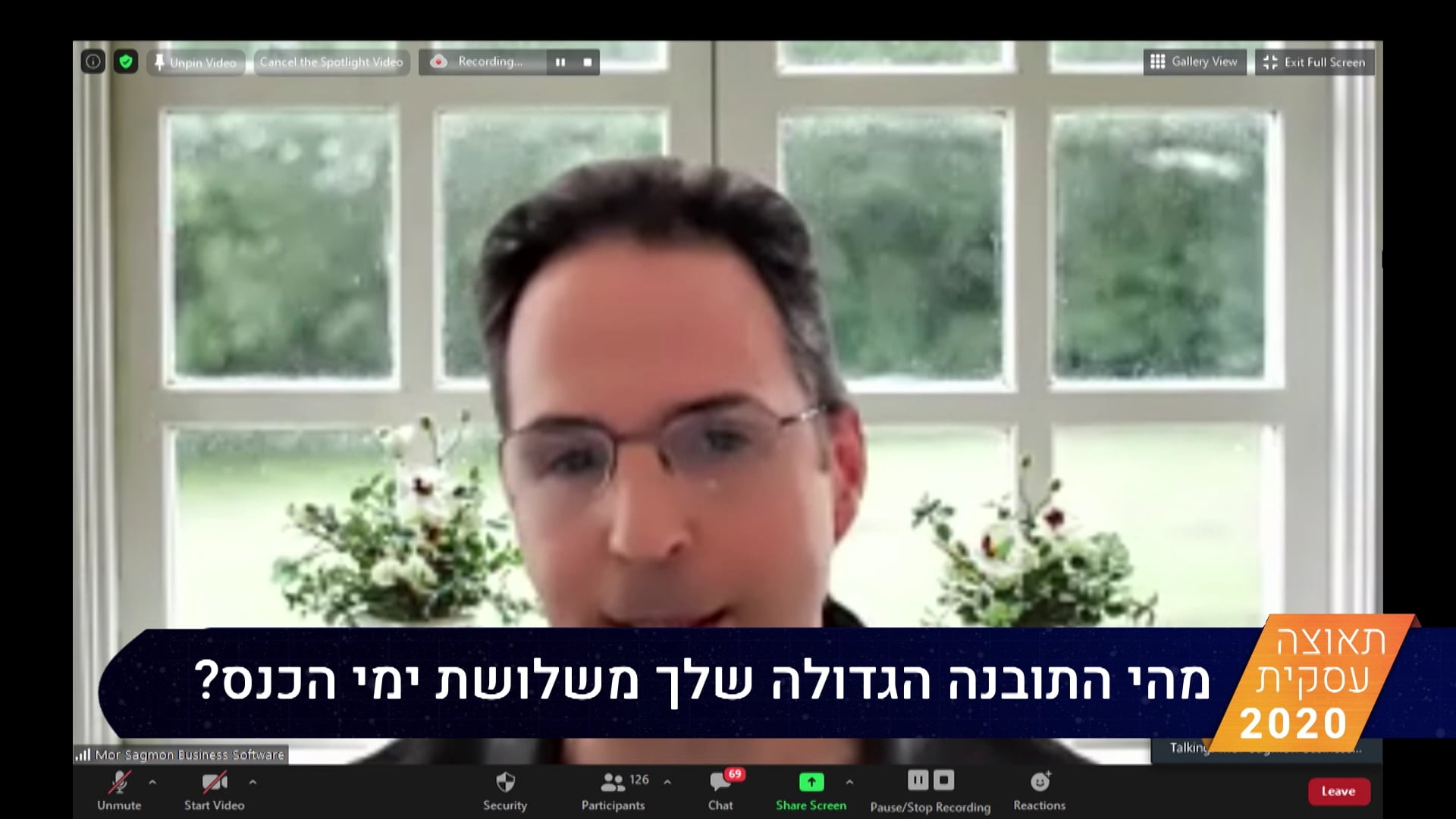 מור סגמון, מדריך תוכנה
