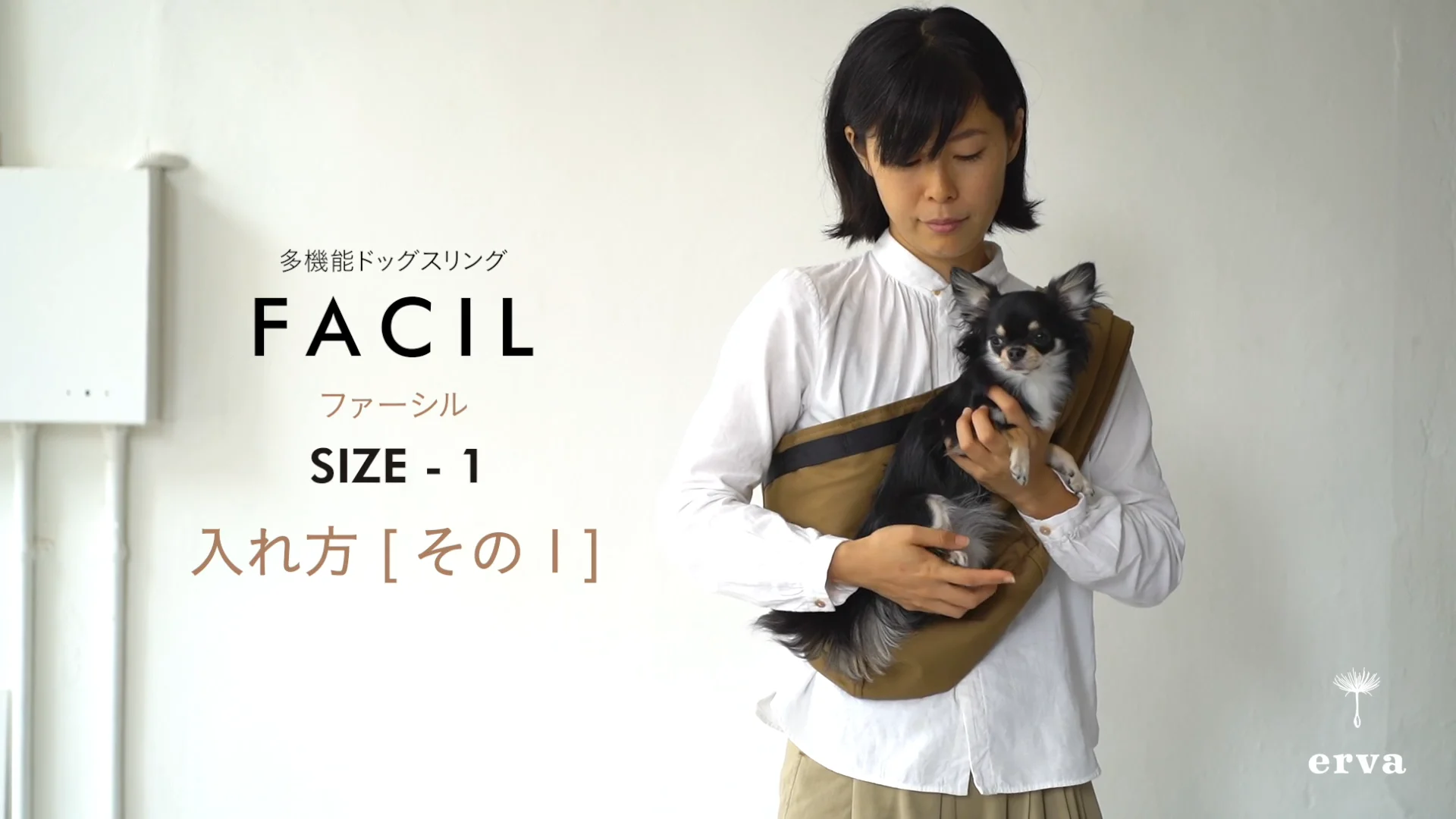 エルバメッシュスリング アベルト2 (フロントオープン - 犬用品