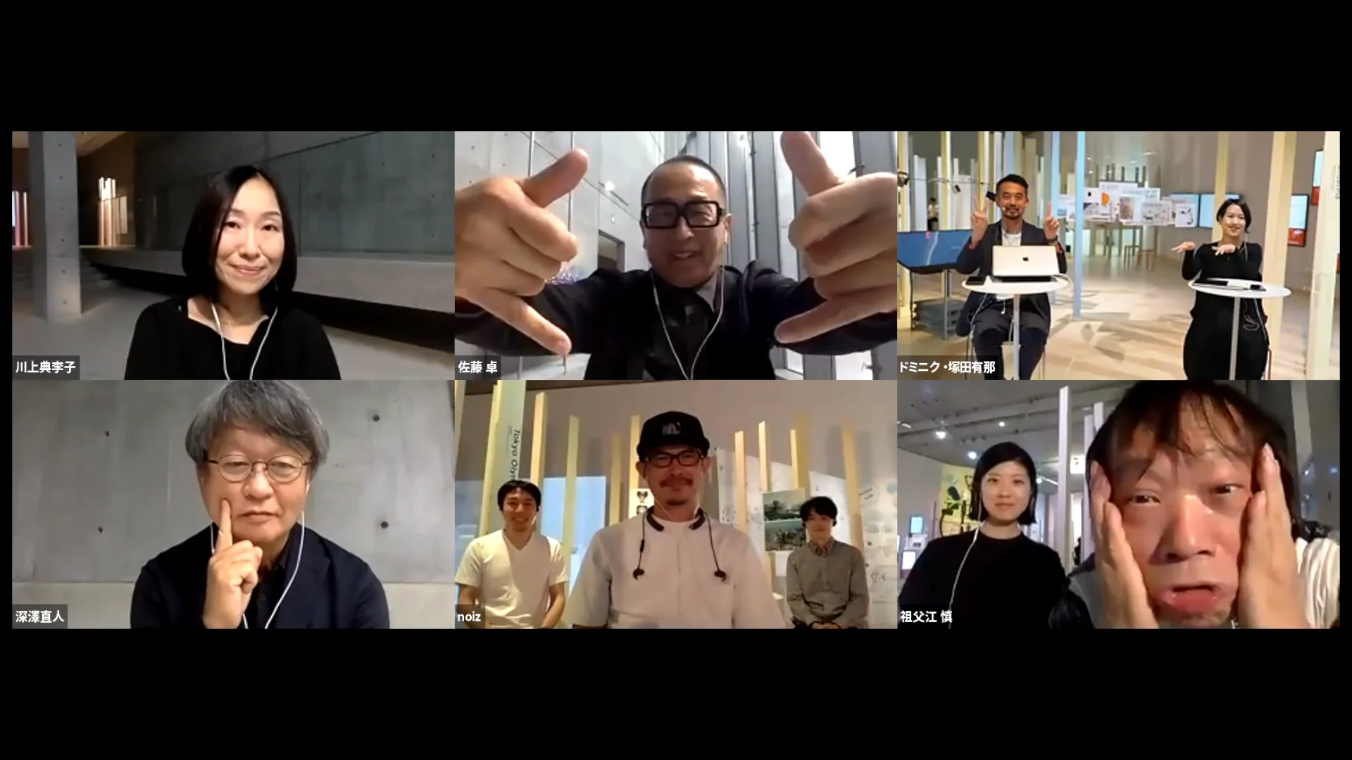 21_21 DESIGN SIGHT | DOCUMENTS | 深澤直人