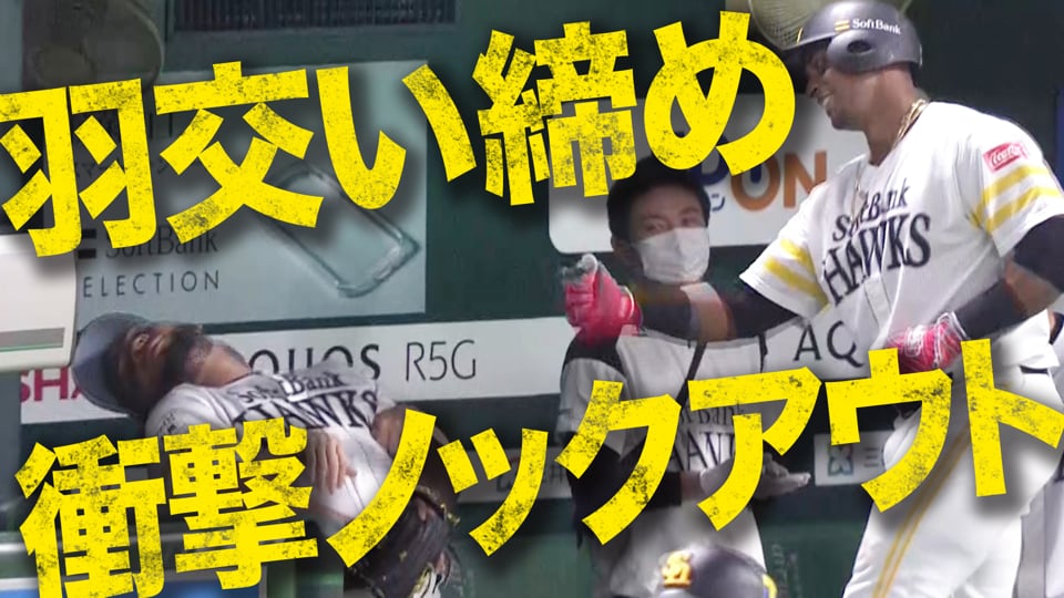 【川島慶三】ホークス・グラシアル『バレンティンを衝撃KO』【羽交い締め】
