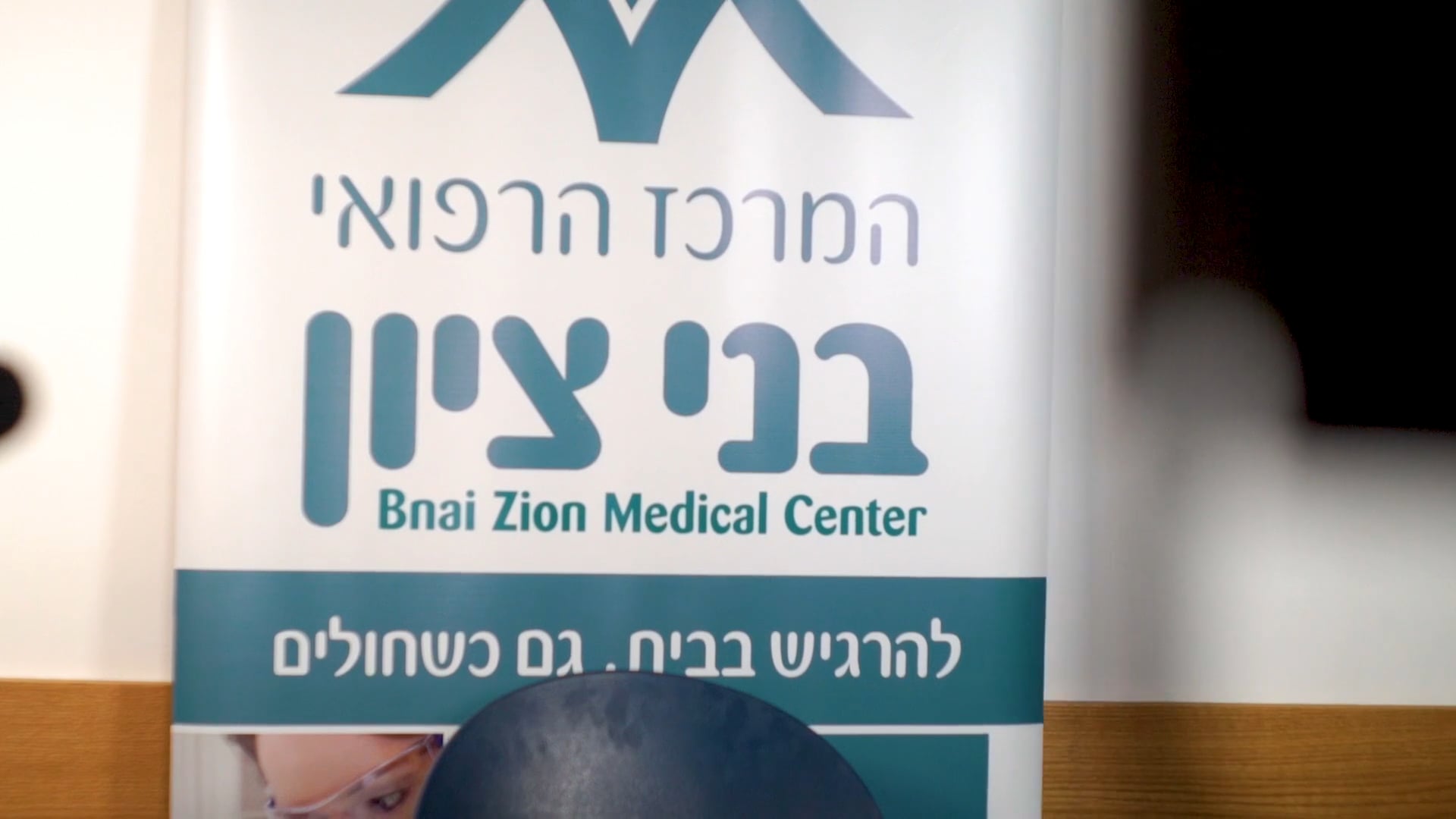 סרטוני תדמית