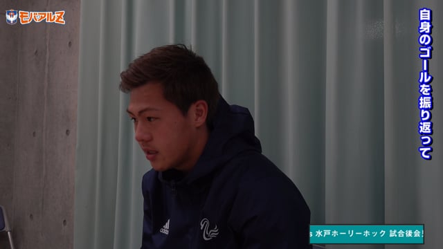 中島 元彦 選手 10月18日（日）vs 水戸ホーリーホック 試合後会見