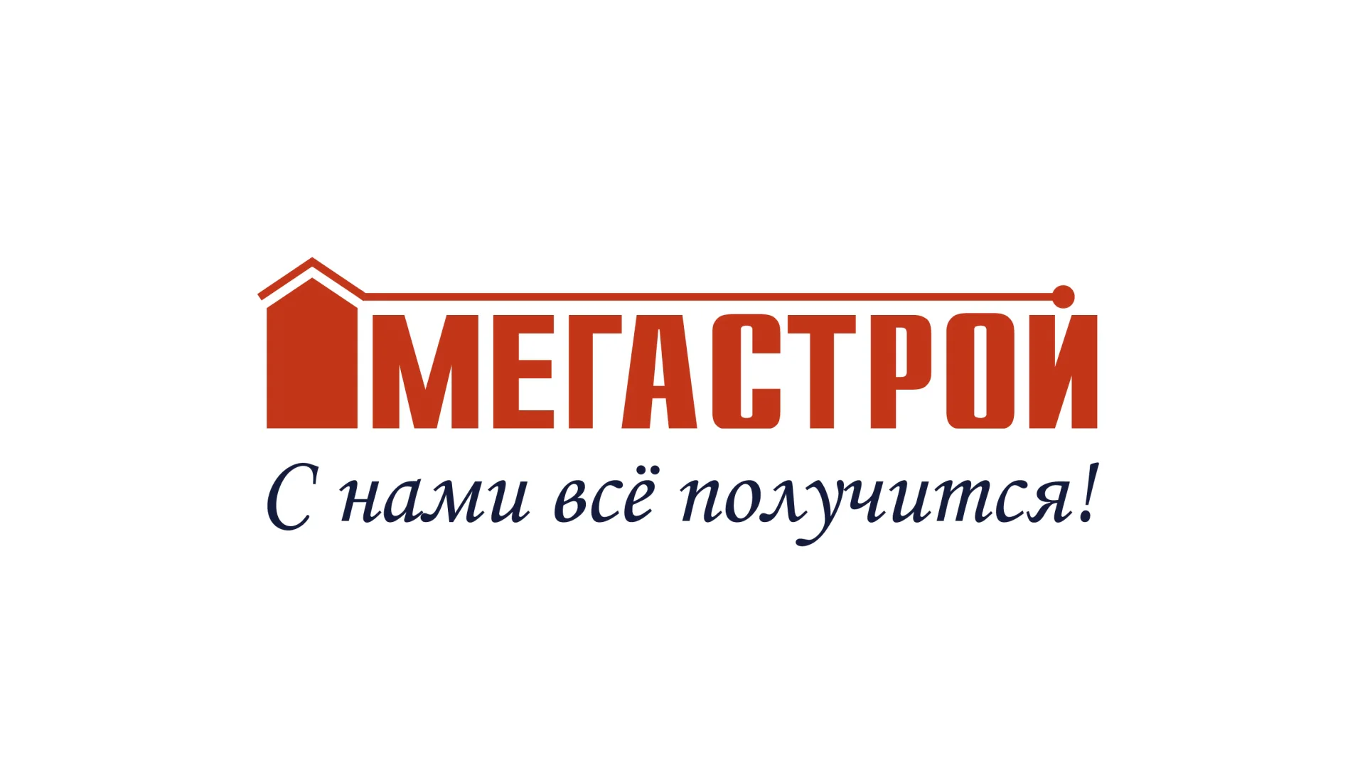 Мегастрой кресло