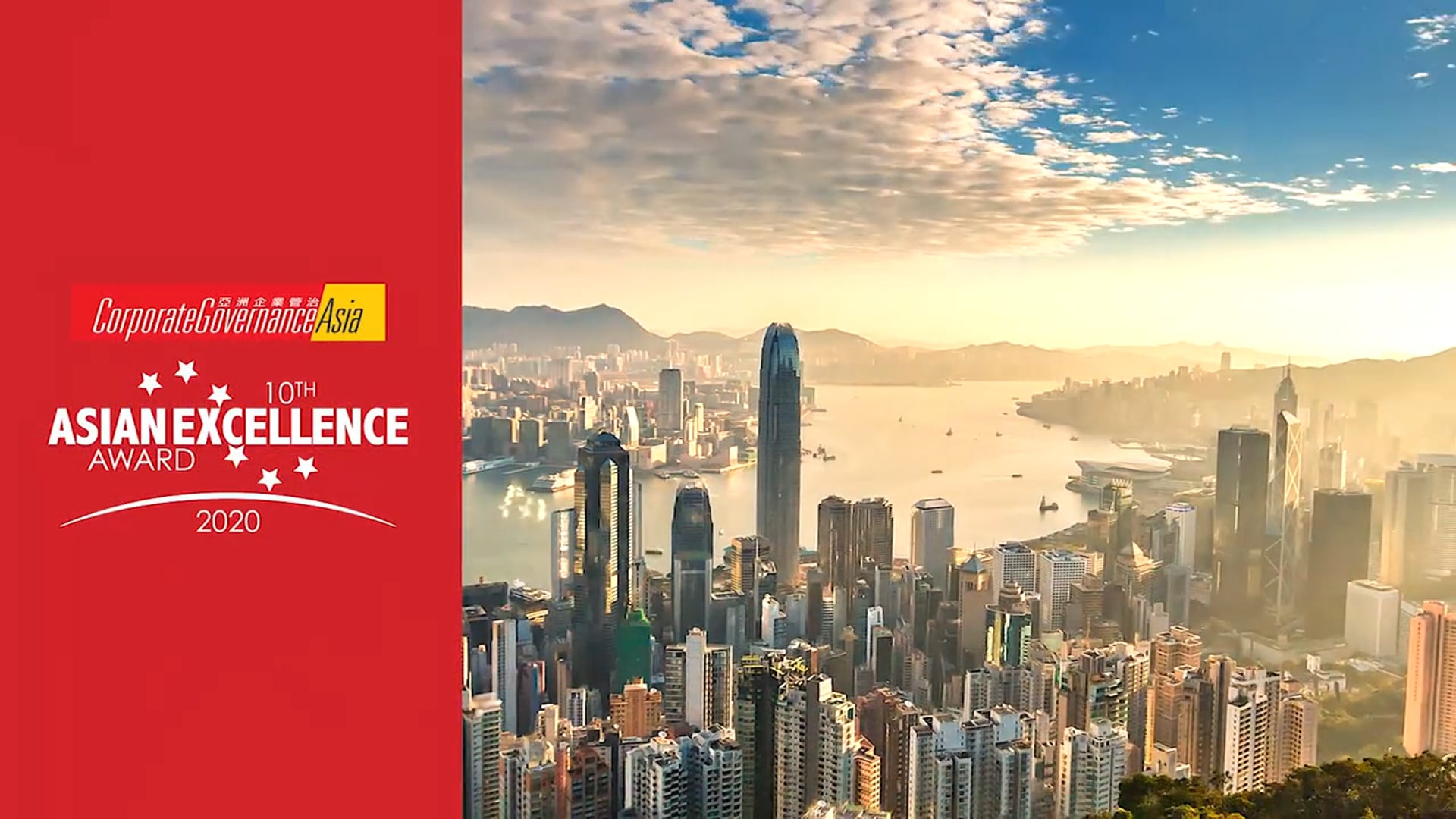 Hong Kong Awardees 2020