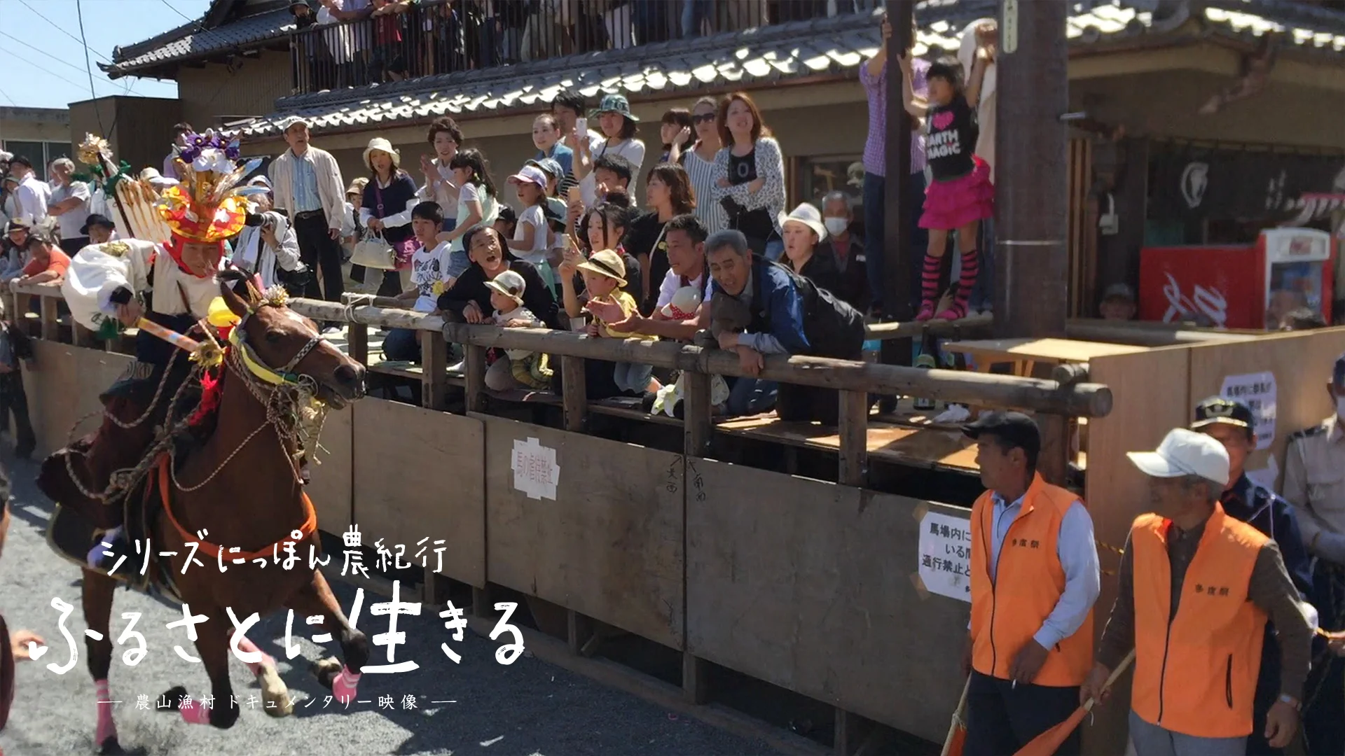 馬上の人 6月18日（日） まほろばサマーホースショーMiki2023 第16競技 中障害