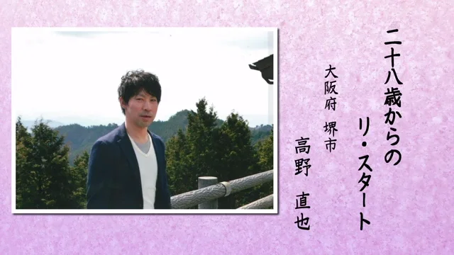 生命燃えて 私はこうして脳卒中を克服した/神戸新聞総合出版