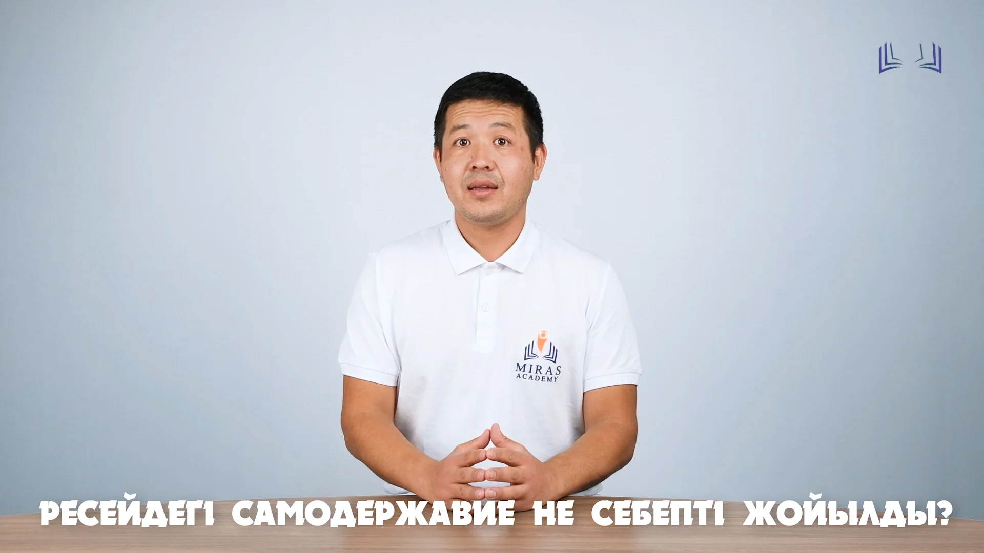 Лесбиянки татар тілінде