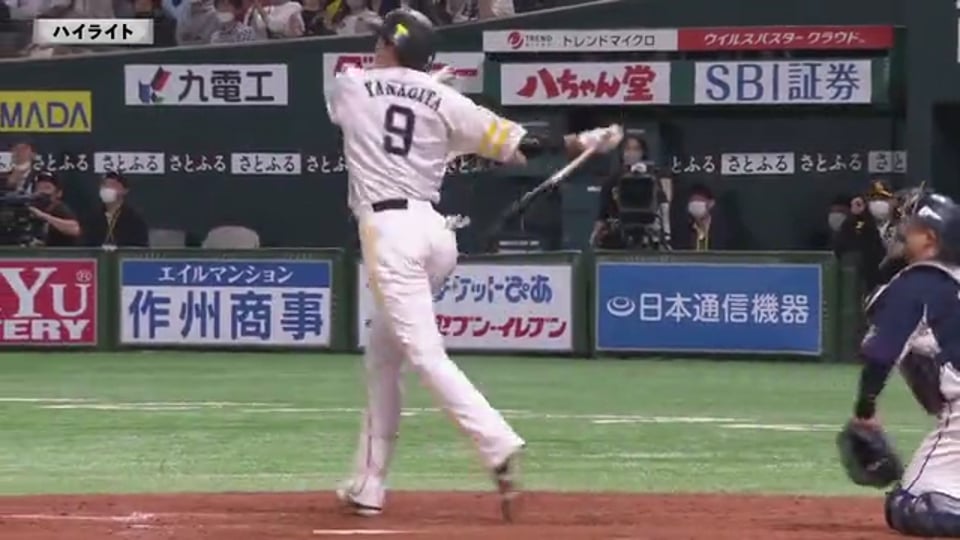 10/23 ホークス対ライオンズ ダイジェスト