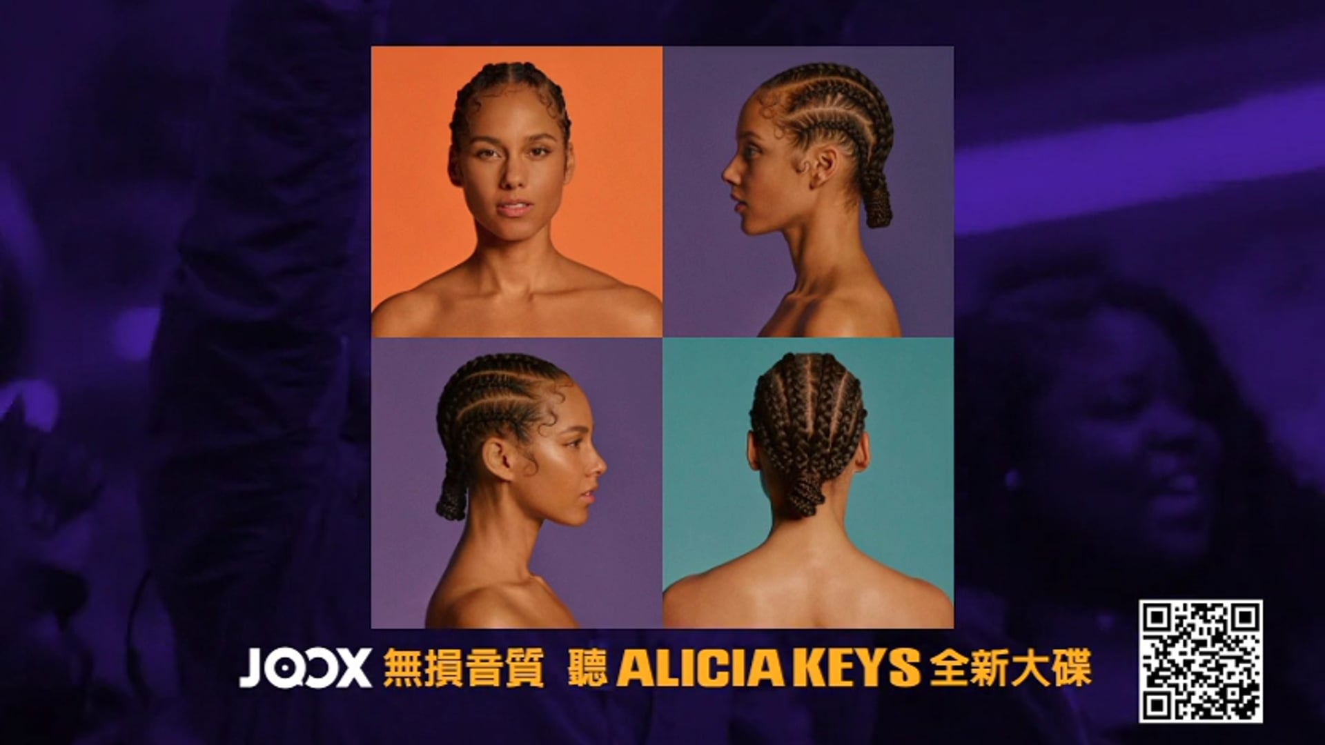 Alicia Keys - Alicia