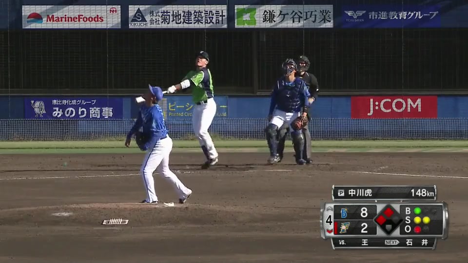 【ファーム】ファイターズ・王 点差を縮める3ランホームランを放つ!! 2020/10/25 F-DB(ファーム)