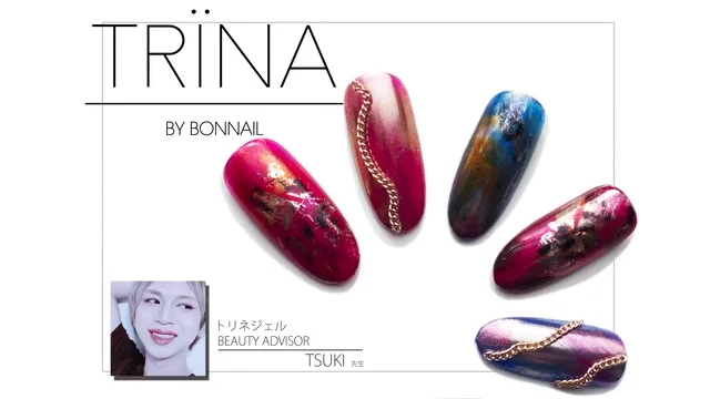 TRINA Art Design Collection｜プロ用のネイル用品卸通販｜Nail ティー