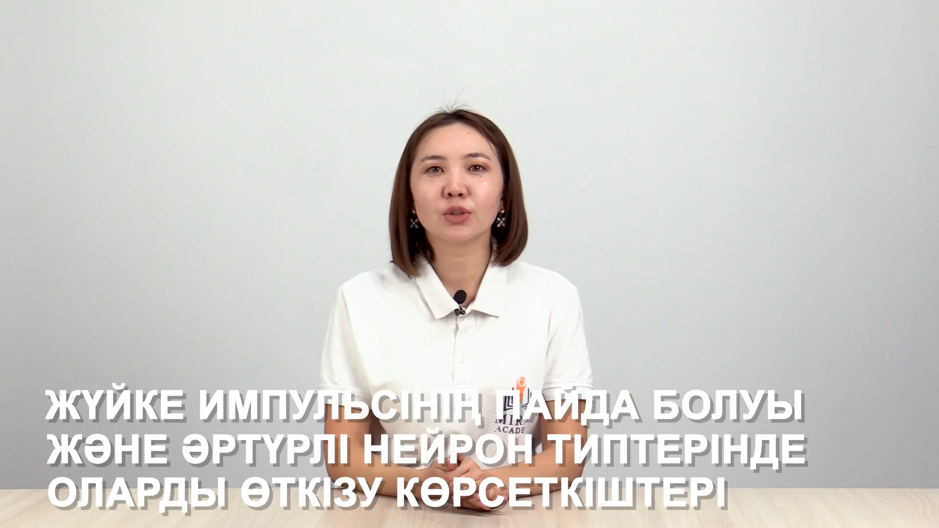 Жалаңаш Голшифте Фарахани