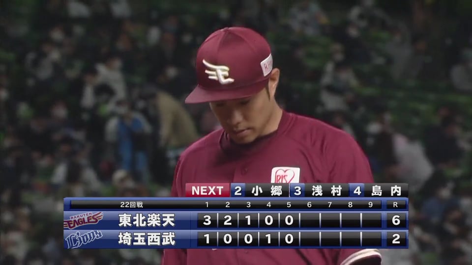 【5回裏】切れ味抜群!! イーグルス・辛島が5回2失点の好投!! 2020/10/29 L-E