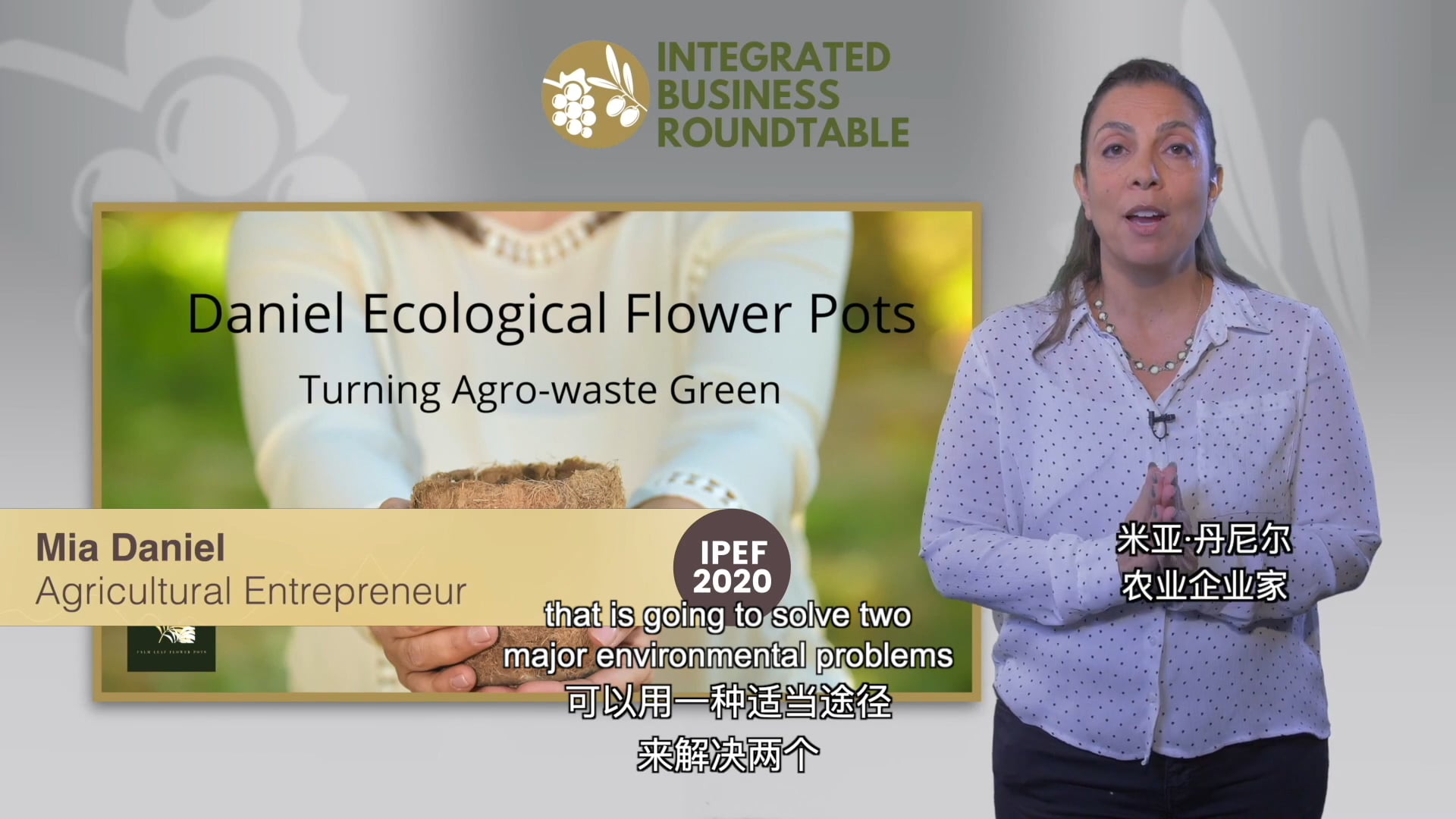IPEF 2020 Session IV, Part I