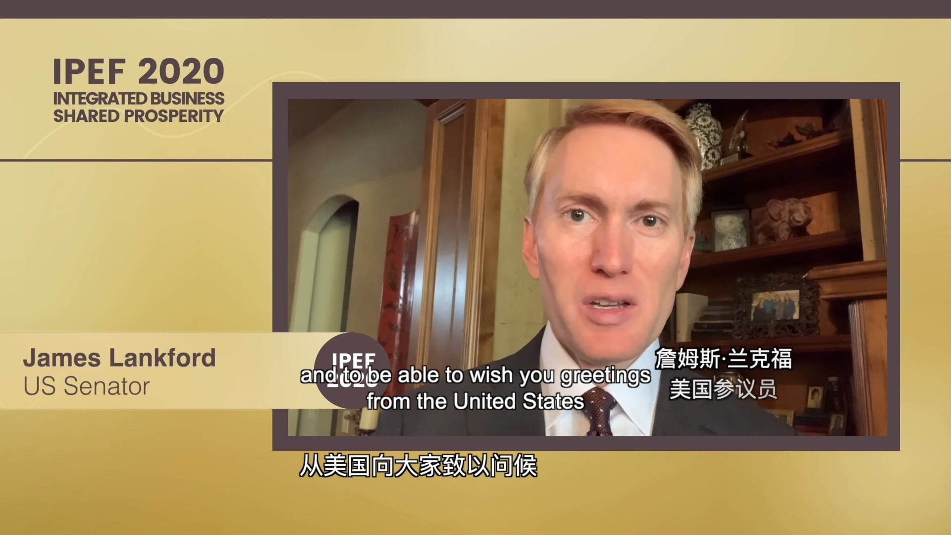 IPEF 2020 Session IV, Part II