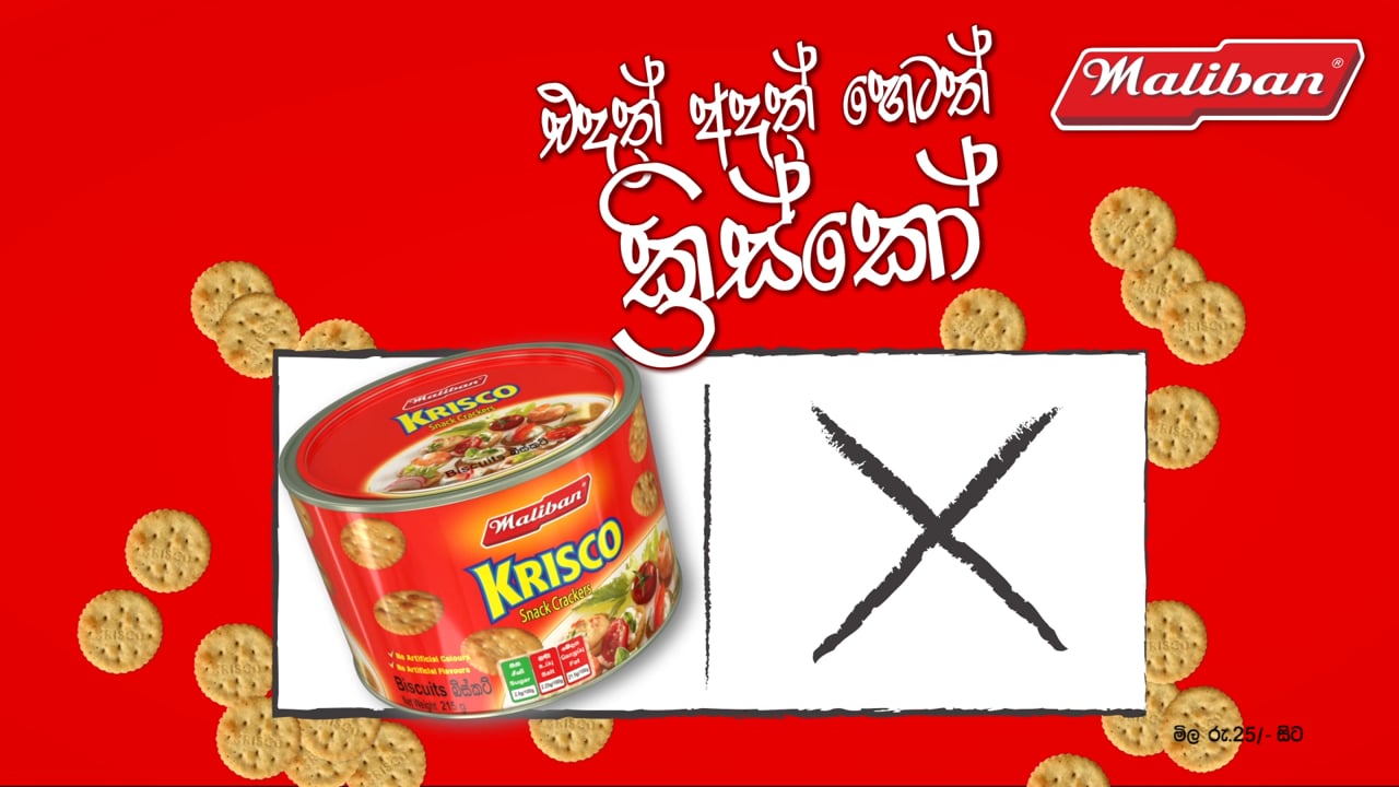 Krisco Biscuit