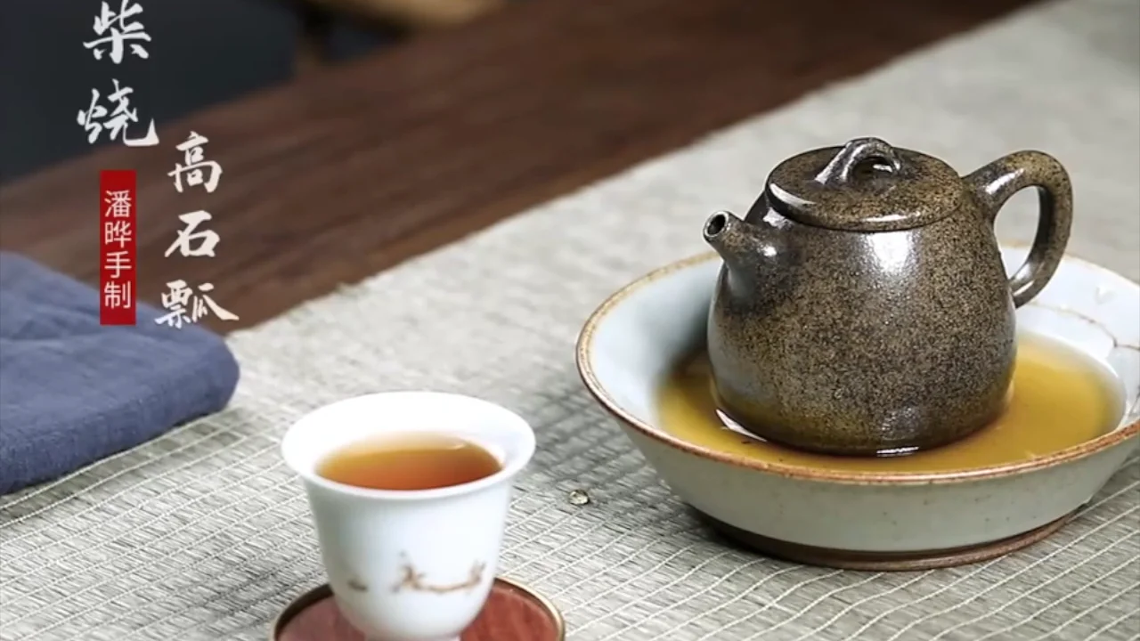 Shi Piao Teapot: Aged Duan Ni Clay, Traditional Kiln Fired