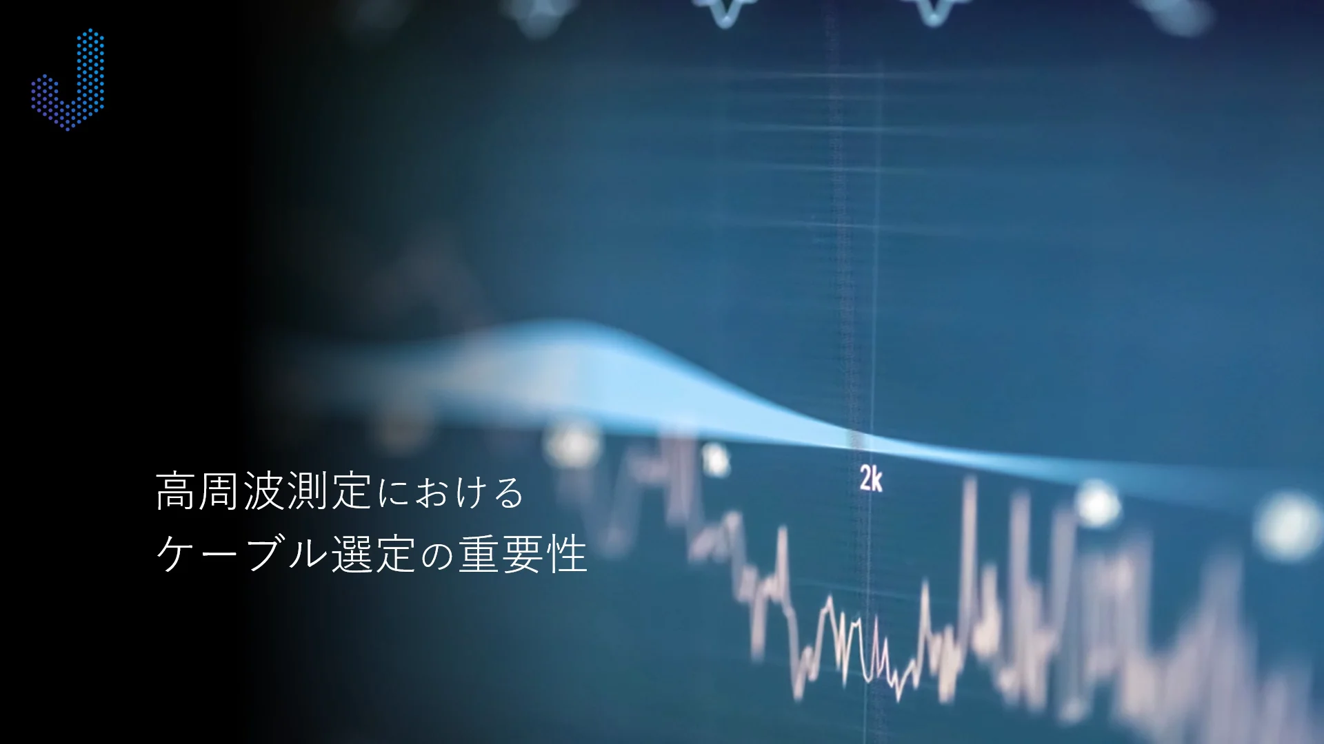 マイクロ波・ミリ波同軸ケーブルアセンブリ 0シリーズ 精密計測 マイクロ波・ミリ波同軸ケーブルアセンブリ 0シリーズ 精密計測