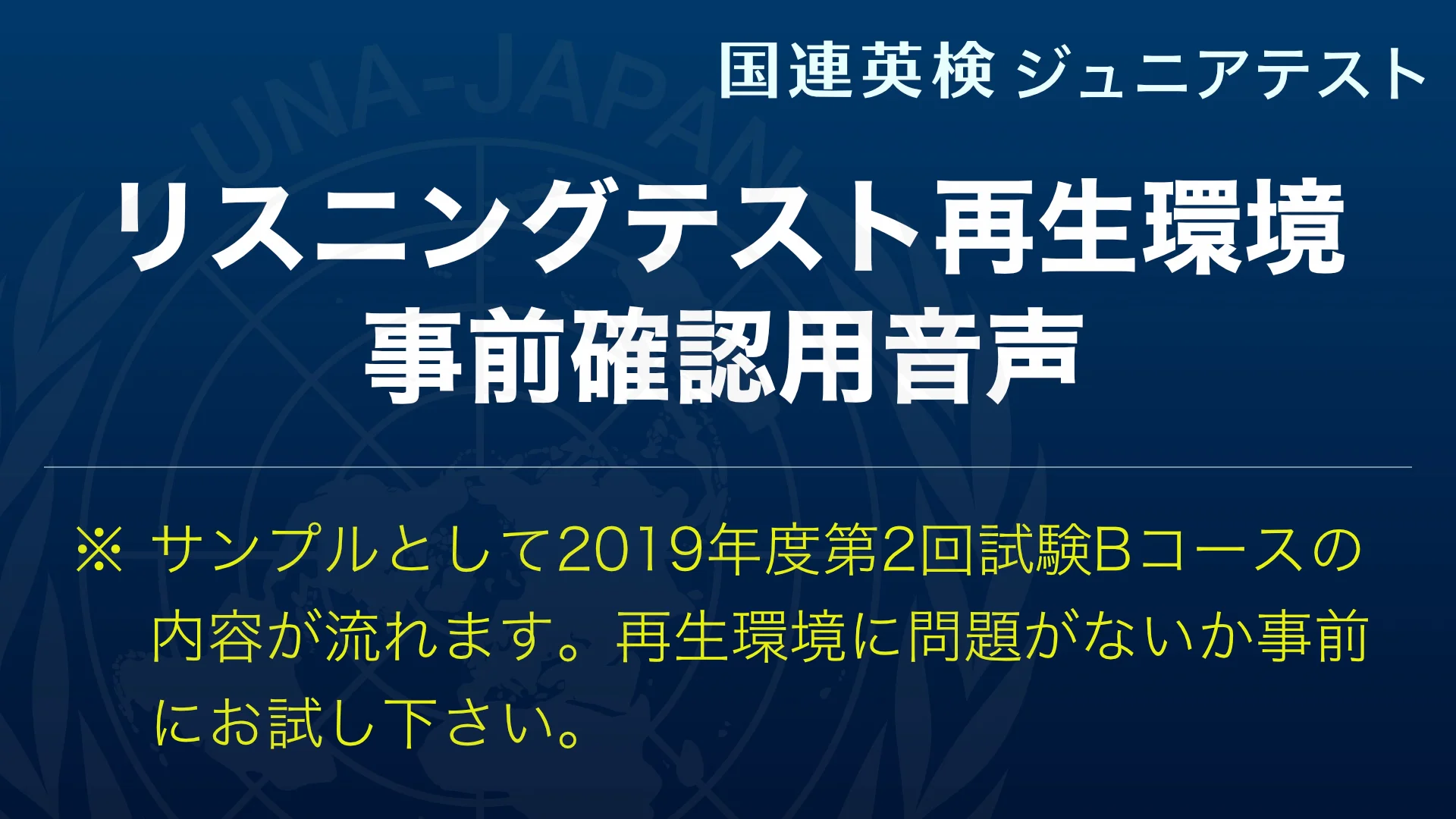 確認用2019 （ひまわり様専用 オーダー確認用 ベタつき）