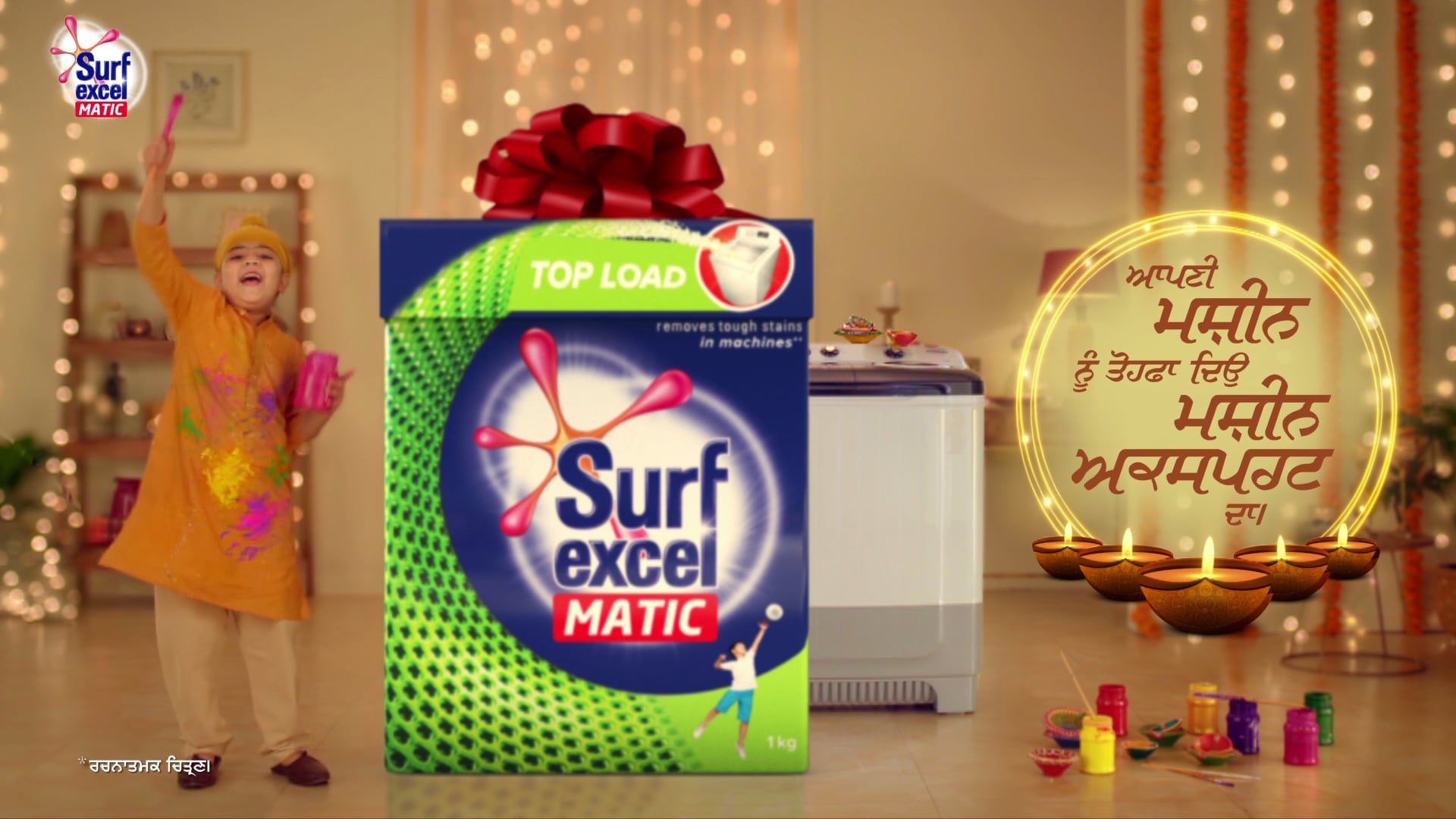 Surf Excel Matic Liquid Diwali (Punjabi)