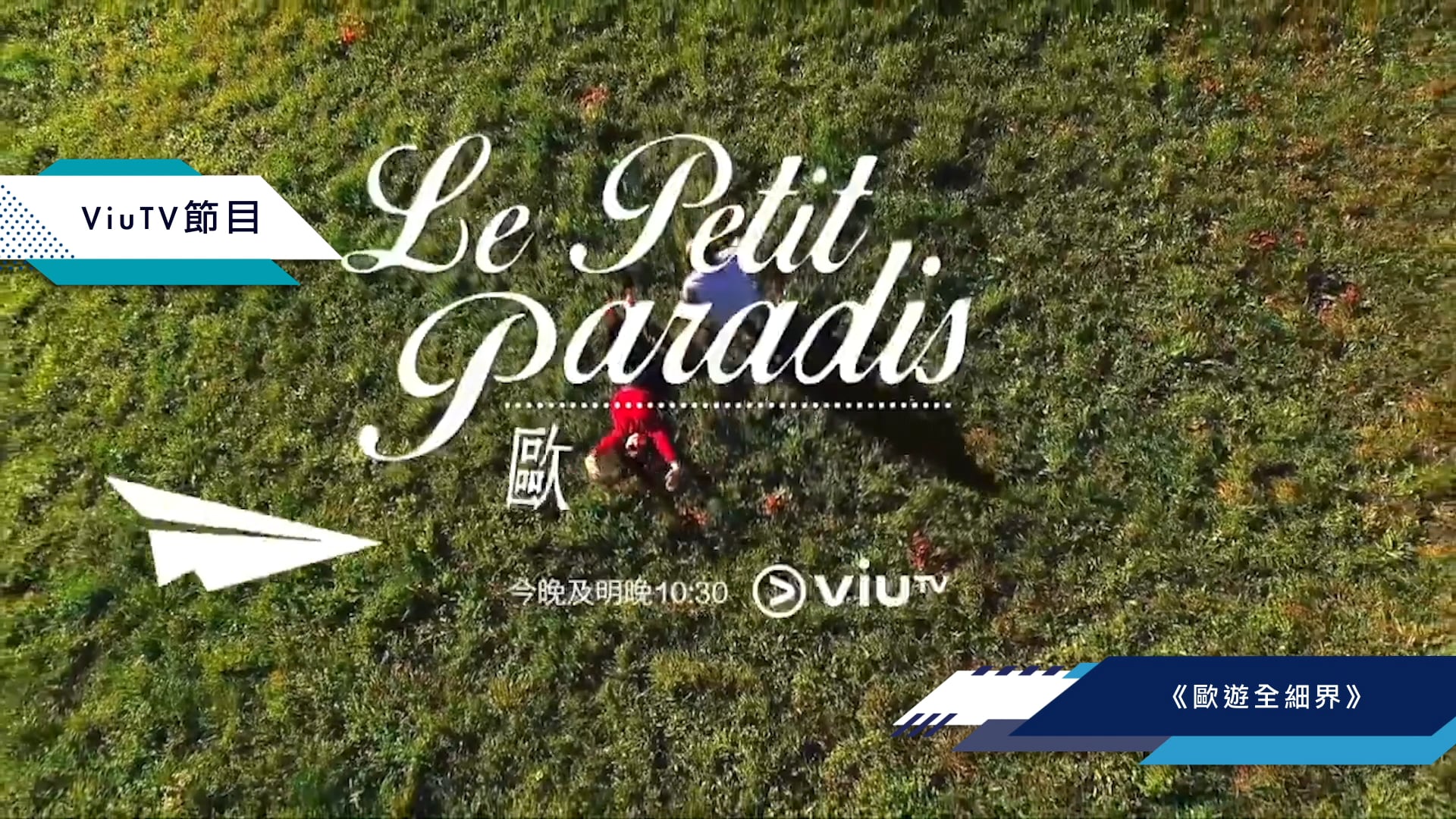 Lo+vely Creative Showreel_2020