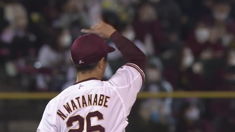 【9回表】今日はこの男の日!! イーグルス・渡辺直の守備がチームのピンチを救う!! 2020/11/6 E-L