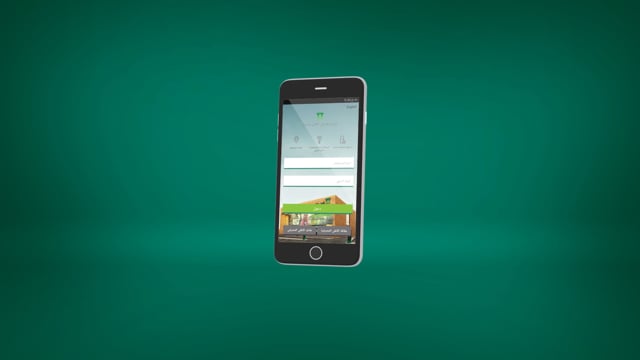 NCB: AlAhli App