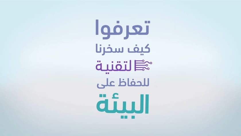 Motion Graphics