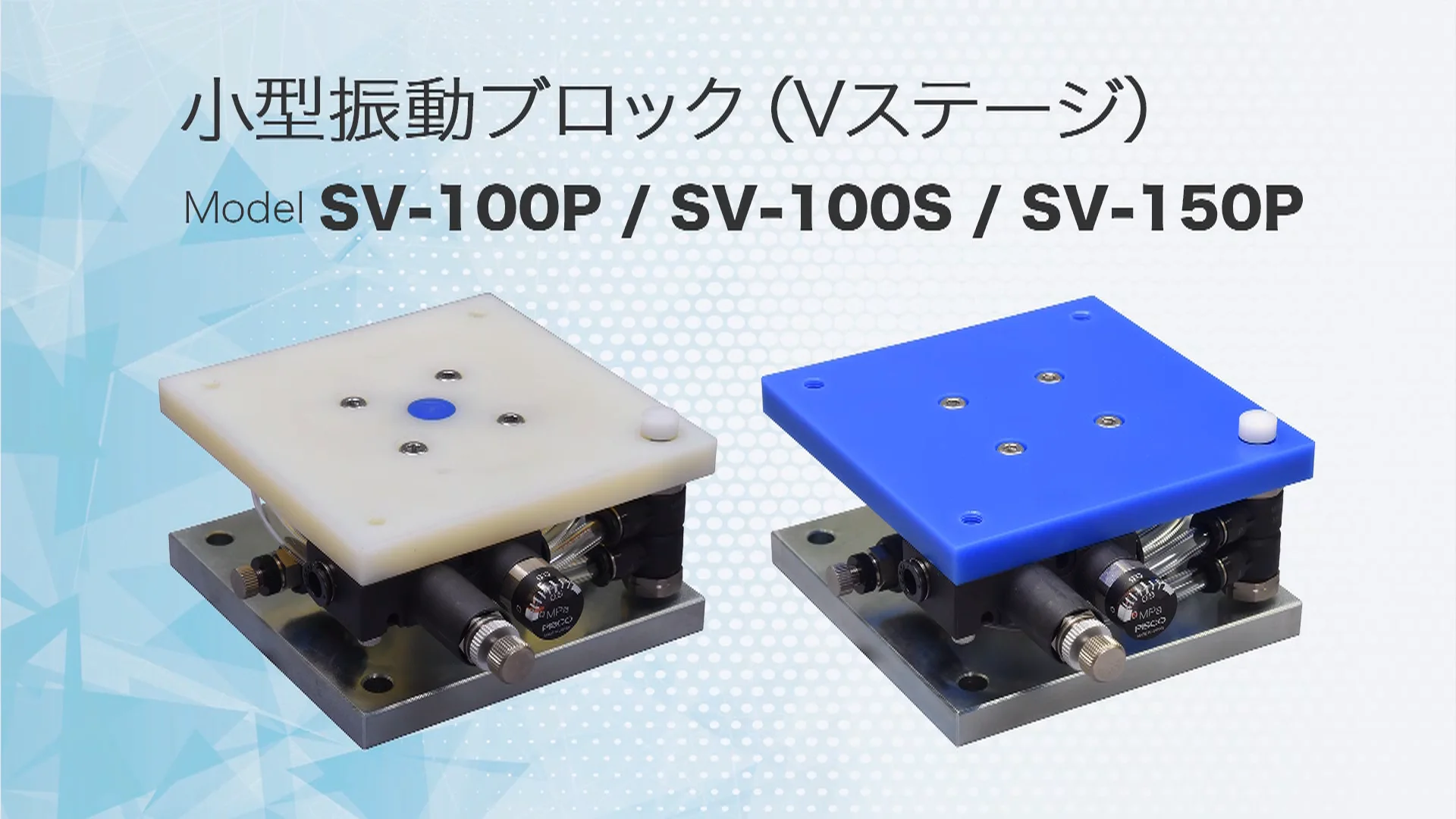 v_stage セメントブロック成形機、押し出しレンガ機、カスタマイズ可能 