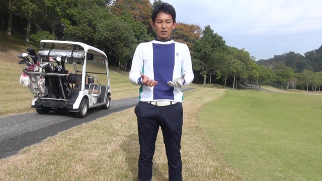 ゴルフのマネジメント 基本と原則 森崎崇
