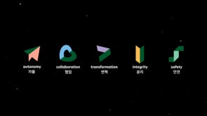 동화그룹 핵심가치 재선포 기념일 영상_20201111