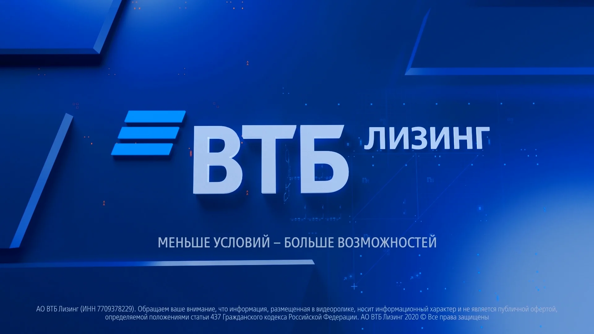 втб лизинг такси