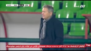 Bosnia vs Iran | Full | Friendly - Nov 12, 2020