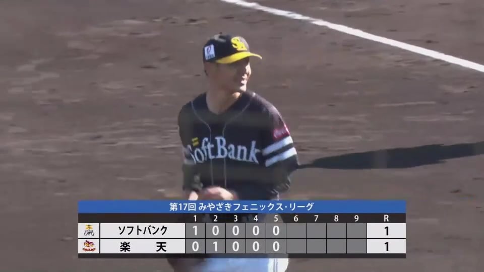 【みやざきPL】インコースの直球で見逃し三振!! ホークス・大竹 5回1失点の粘投!! 2020/11/13  E-H(みやざきPL)