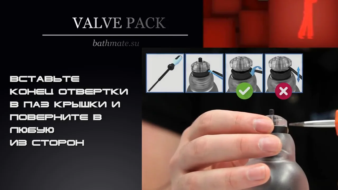 Видеообзор - наборы для ремонта клапана гидропомп Bathmate Valve Pack от Amurchik.ua on Vimeo