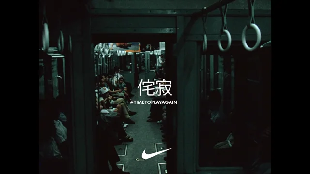 Nike 2025 argentina zonajobs