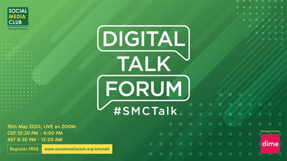 Digital Talk Forum 2020 #SMCTalk
