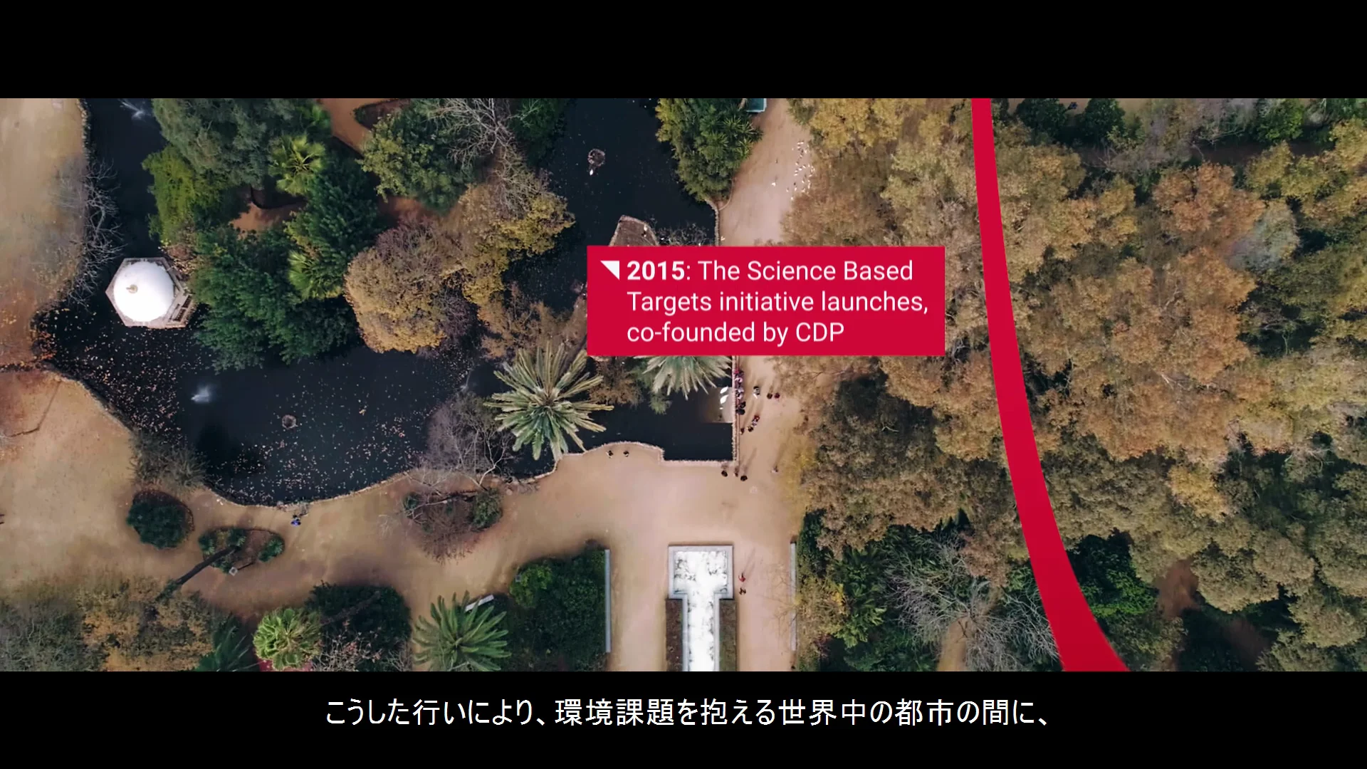 CDP20周年 : Driving disclosure, insight and action on Vimeo