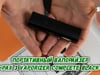 Портативный вапорайзер PAX 3 Vaporizer Complete Kit Black (Пакс 3 Блэк)