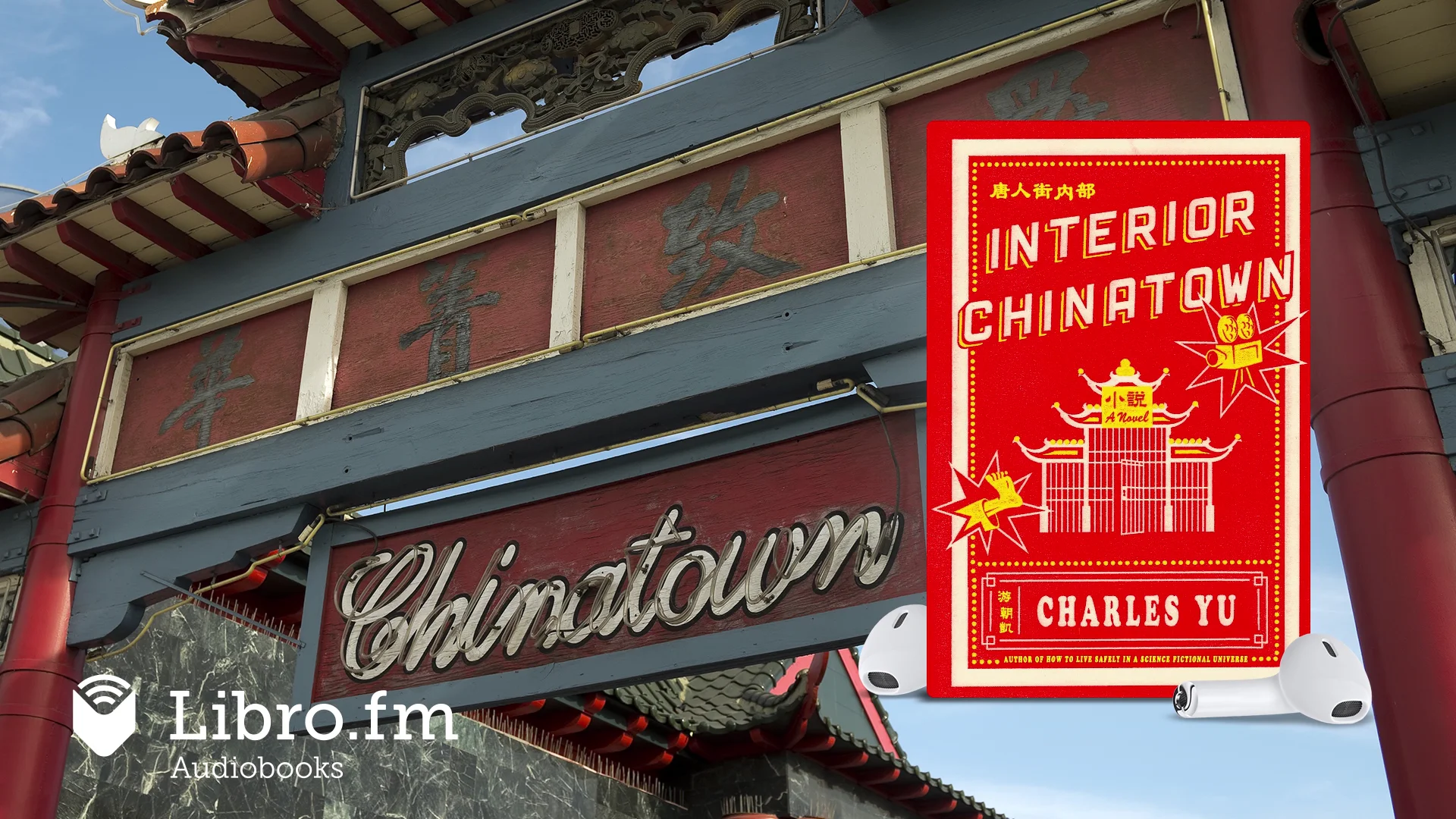 Book Excerpt: Charles Yu's 'Interior Chinatown